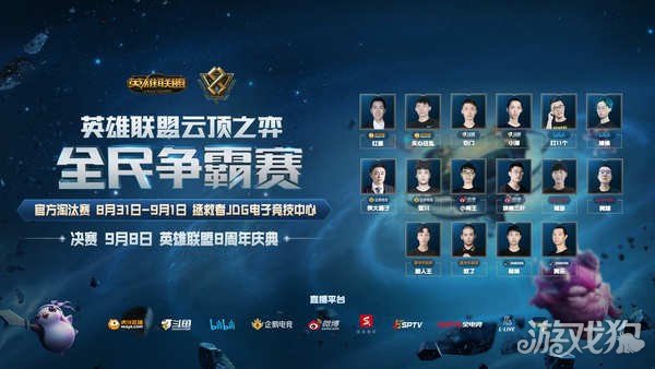 而是在下半 而是在下半