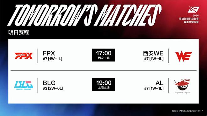 比赛中不断 比赛中不断