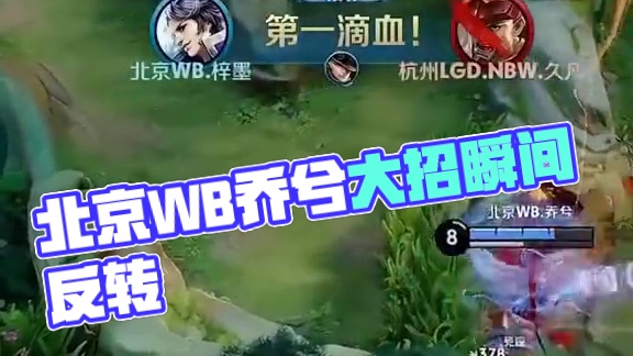 来扭转局势 来扭转局势